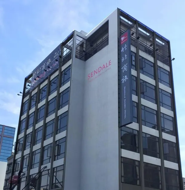 Sendale Zhubei Business Hotel - Image 1
