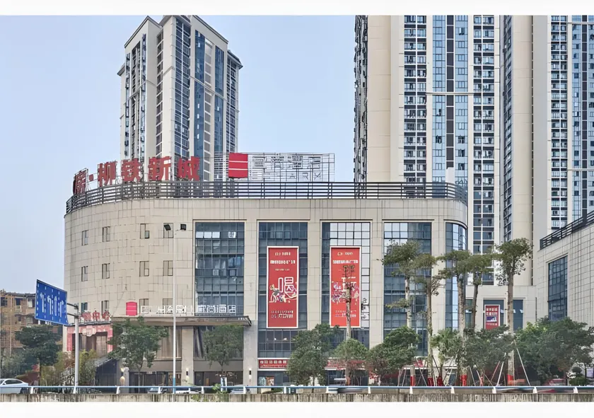 Echarm Hotel Liuzhou High-speed Railway Station - Image 1