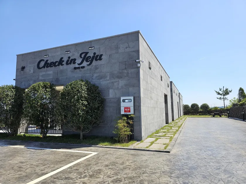 Check-in Jeju Private Pool Stay - Image 1