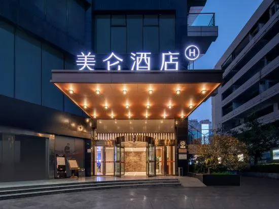 Zenec International Hotel (Chengdu Chunxi Tai Koo Li) - Image 1