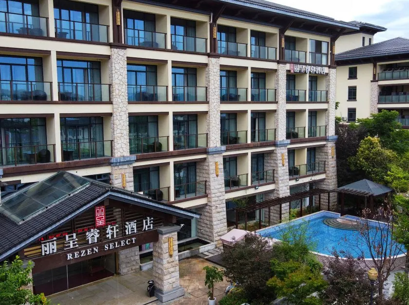Rezen Select Hotel Select Qiandao Lake Central Wharf - Image 1