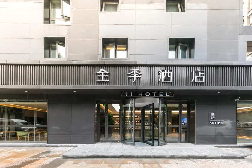 Ji Hotel Nanjing Middle Jiangdong Road - Image 1