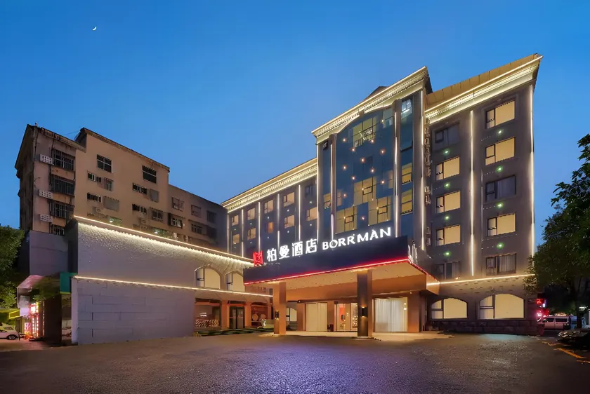 Borman Hotel Chenzhou Zixing Dongjiang Lake - Image 1