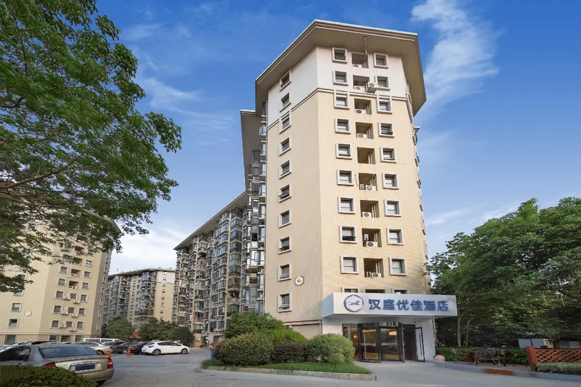 Hanting Premium Hotel Nanjing South Railway Station - Image 1