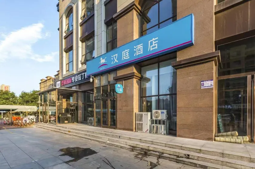 Hanting Hotel Shijiazhuang Development Zone Zhufeng Street - Image 1