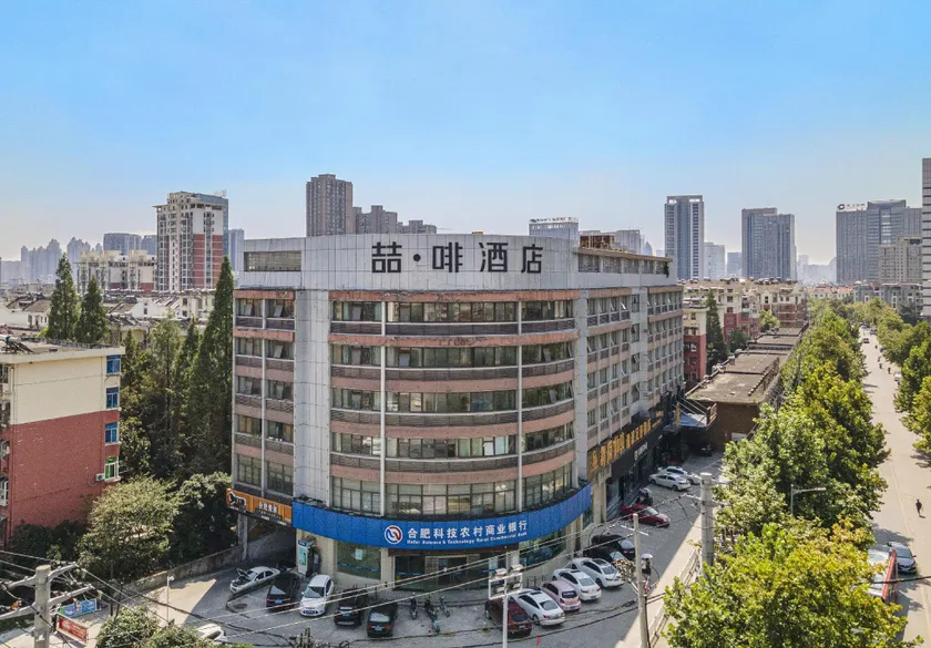 James Joyce Coffetel Hefei Fortune Plaza Haitang Metro Station - Image 1
