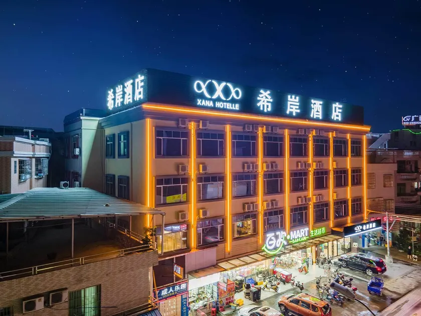 Xana Hotelle Guangzhou South Railway Station - Image 1