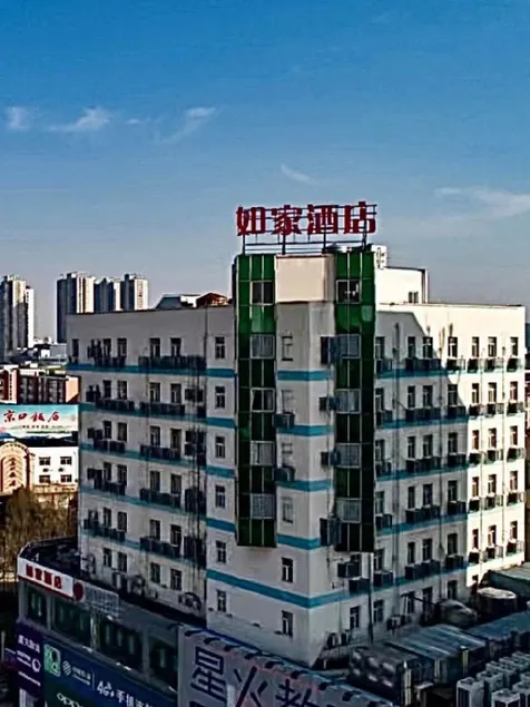 Home Inn Neo Zhenjiang Railway Station Zhongshan Bridge RT-Mart - Image 1