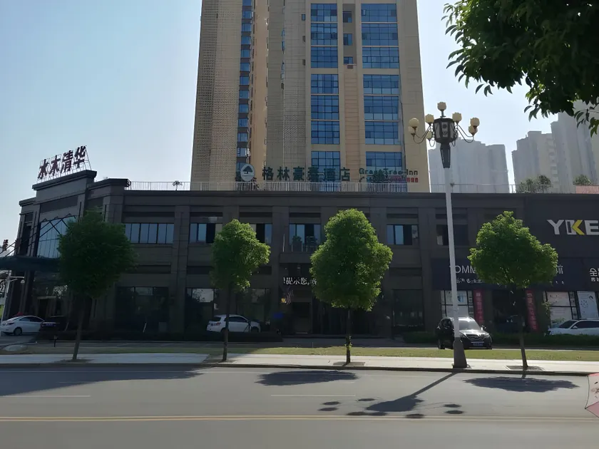 GreenTree Inn Jiangxi Yingtan Xinjiang Area Government No. 1 Middle Business Hotel - Image 1