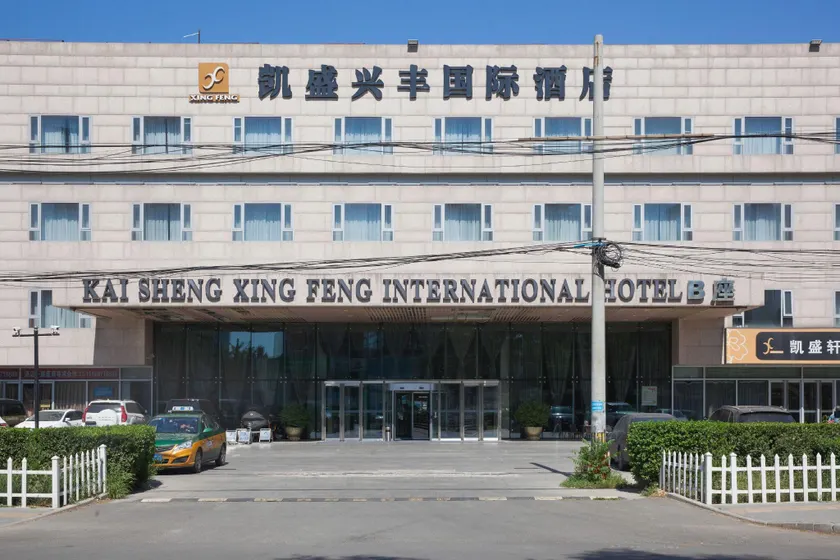 Kaisheng Xingfeng International Hotel - Image 1