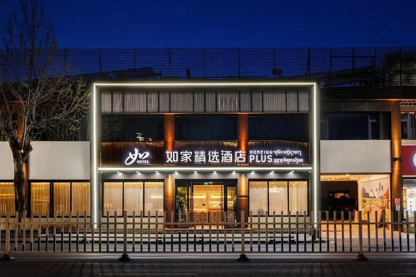 Home Inn Plus - Lhasa Potala Palace - Image 1