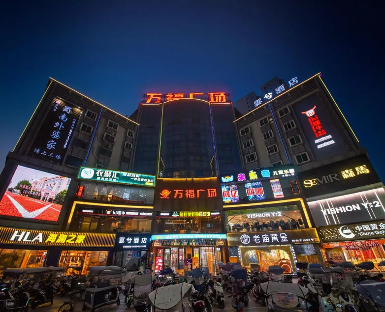 Yunxi Hotel (Luxian Wanfu Square Branch) - Image 1
