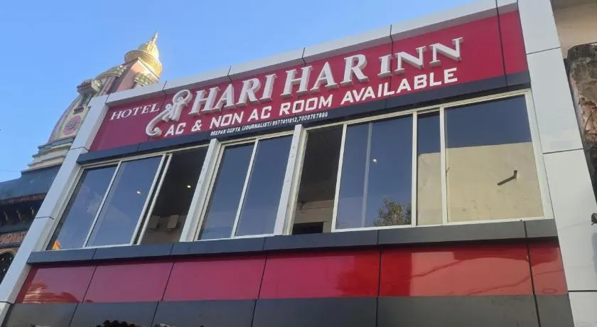 Hotel Shri Hari Har Inn - Image 1