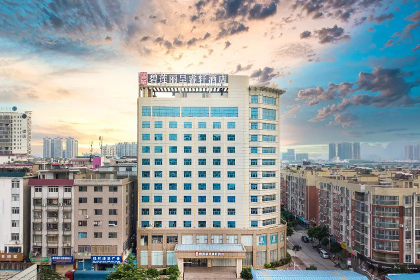 Rezen Select Hotel Guilin North High-Speed Railway Station Bilian - Image 1