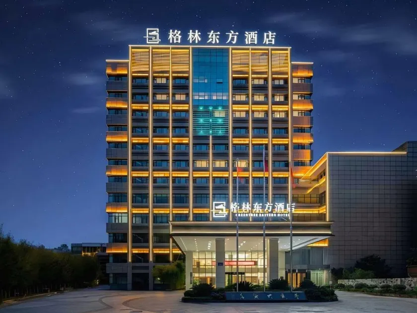 GreenTree Eastern Hotel (Xingbo International Branch, North Bus Station, Puding County, Anshun) - Image 1
