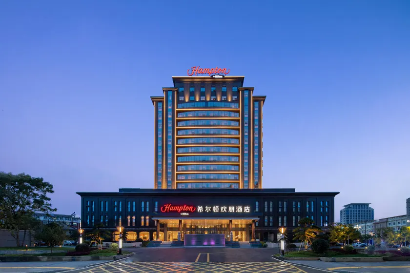 Hampton by Hilton Shangrao Yushan - Image 1
