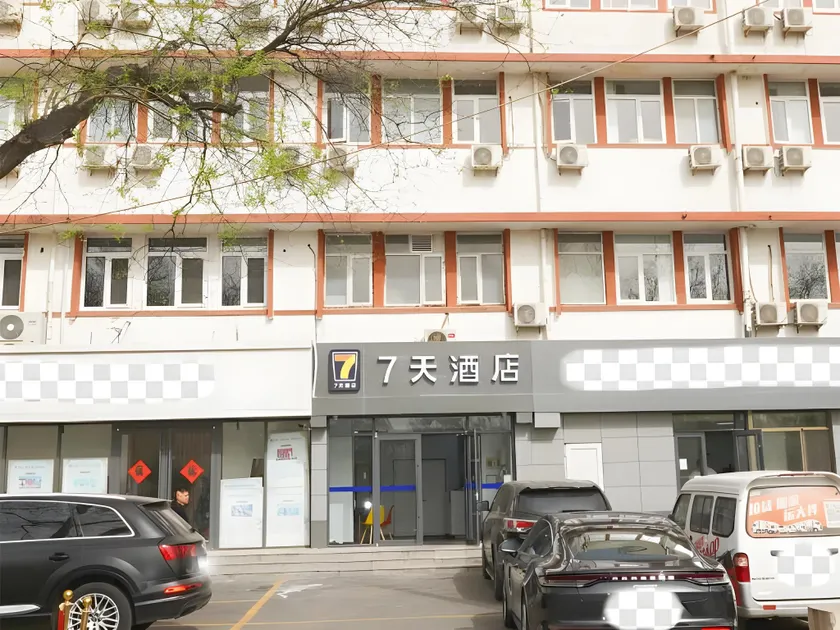 7 Days Inn Beijing Zhongguancun Suzhoujie Metro Station - Image 1