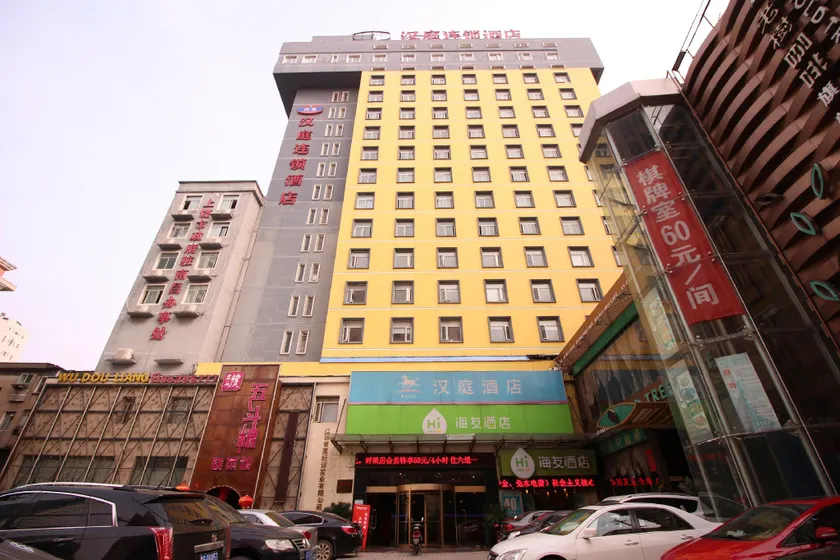 Hanting Hotel Nanchang Bayi Square - Image 1