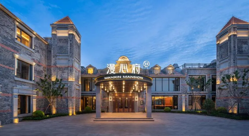 Manxin Mansion Shanghai International Tourism and Resorts Zone - Image 1