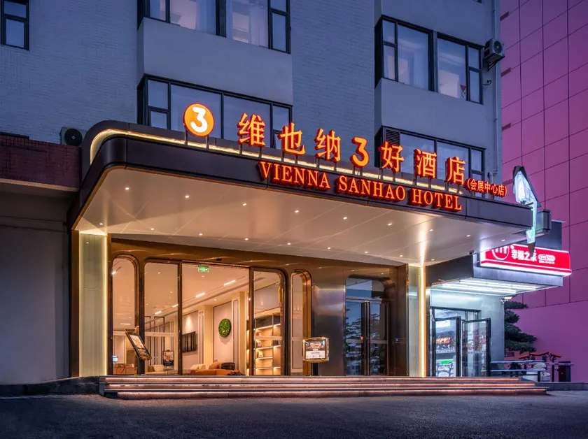 Vienna SANHAO Hotel (Shenzhen International Convention and Exhibition Center North Gate) - Image 1