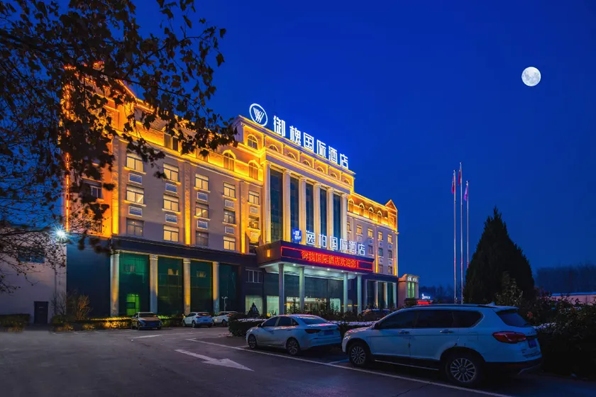 Yuhuai International Hotel - Image 1