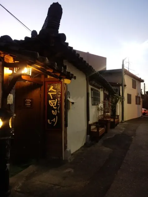 Su-yeon's pension in Ulsan - Image 1