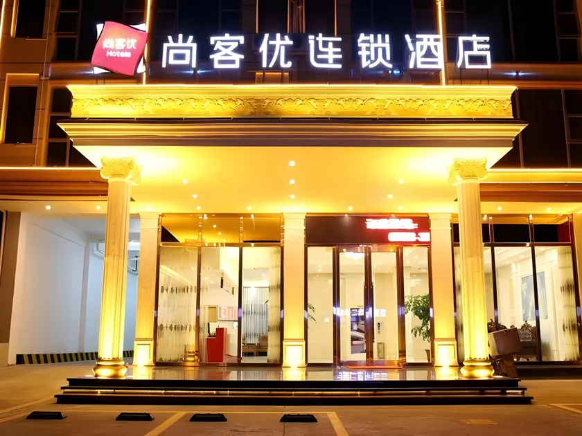 Thank Inn Hotel Guangdong Heyuan Yuancheng District Heyuan Avenue North Baolingtou Gaotang - Image 1