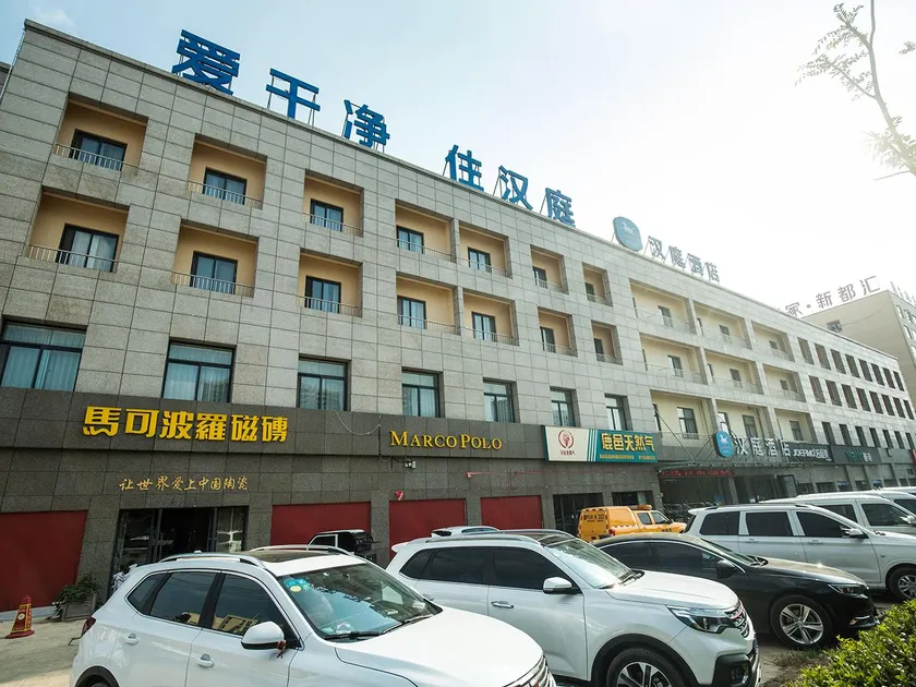 Hanting Hotel Zhoukou Luyi - Image 1
