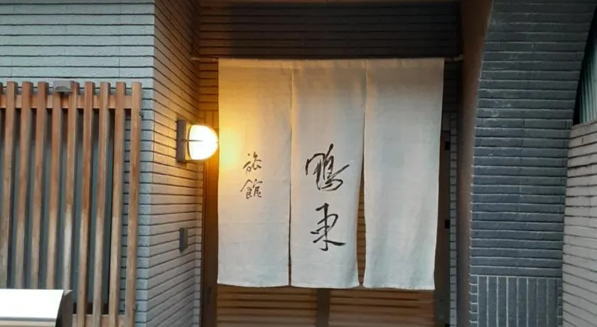 OHTO Ryokan - Image 1