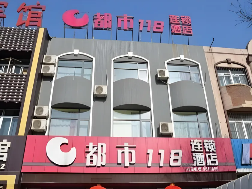 City 118 Hotel Tangshan Fengrun Road - Image 1