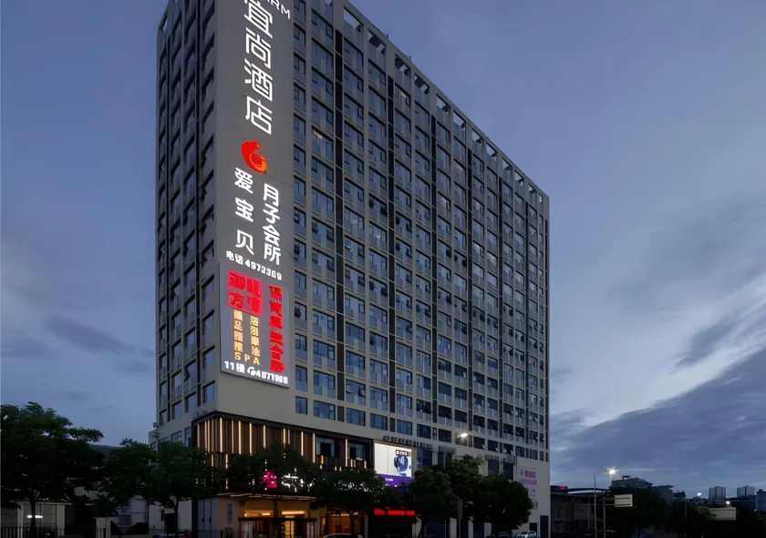 Echarm Hotel Nanning Chaoyang Square River View - Image 1