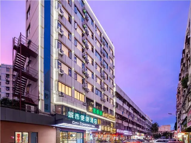 City Comfort Inn Haikou Riyue Plaza Xinhaihang Building - Image 1