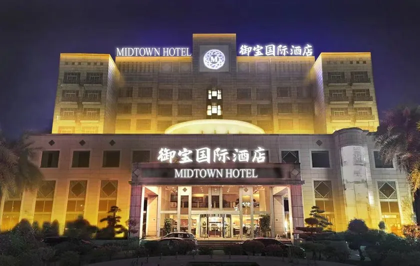 Midtown Hotel - Image 1