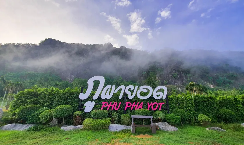 Phuphayot Resort - Image 1