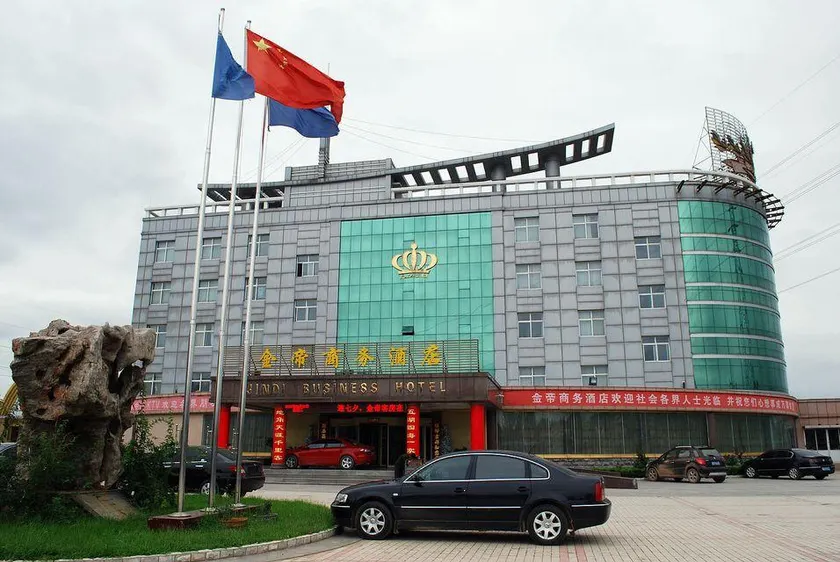 Jindi Business Hotel - Image 1