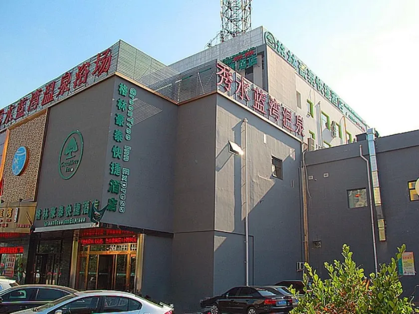 GreenTree Inn Tianjin Xiqing District Xiuchuan Road Sunshine 100 - Image 1