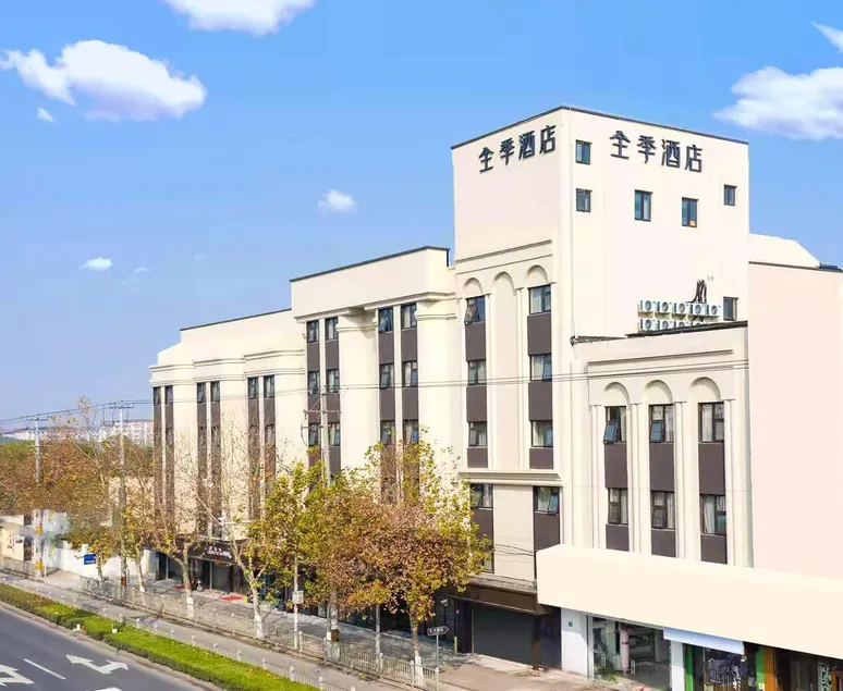 JI Hotel Shanghai University Huyi Highway - Image 1
