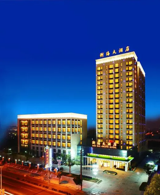 Zhehai Hotel Ningbo - Image 1