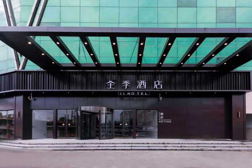 Parkview Nanjing Xuanwu Lake Park - Image 1