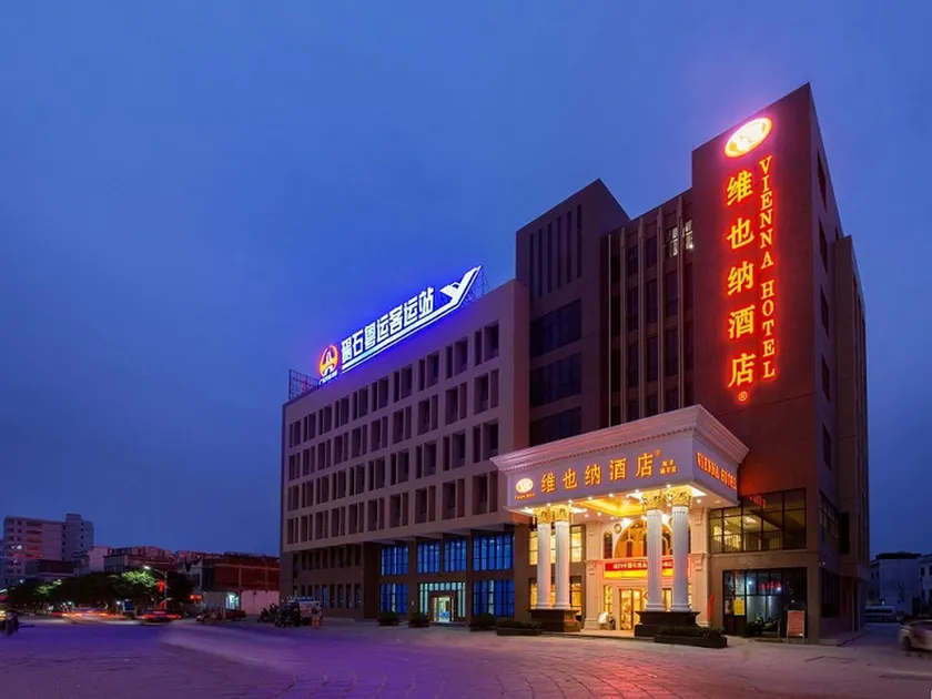 Vienna Hotel Shanwei Lufeng Jieshi Bus Station - Image 1