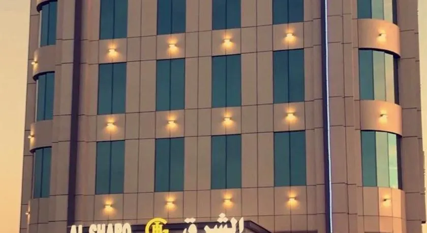 لؤلؤة الشرق للشقق المخدومة Luluat Al sharq For Serviced Apartment - Image 1