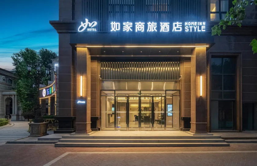 Home Inn Style Zhengzhou Huiji Wanda Huiji District Government Metro Station - Image 1