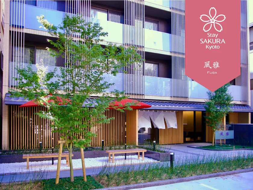 Stay SAKURA Kyoto Fuga - Image 1