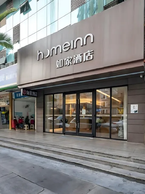 Home Inn Neo Shenzhen Dongmen Huangbeiling Metro Station Fenghuang Road - Image 1
