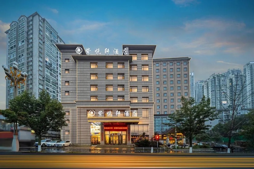 Yuexuan Zizi Hotel (Kaili City Government Stadium) - Image 1