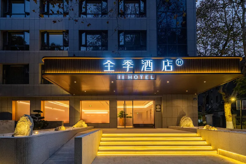 Hangzhou Sunoon Hotel - Image 1