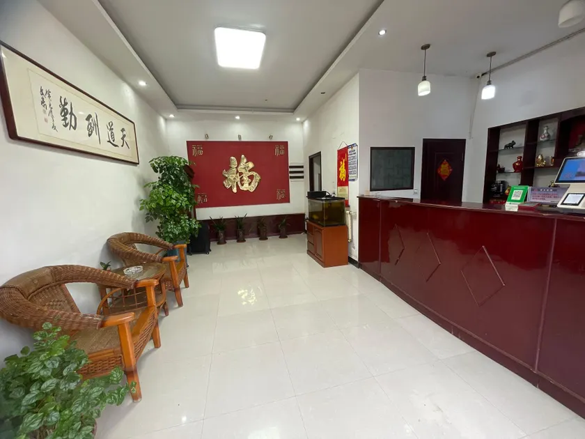 Wufu Hotel - Image 1