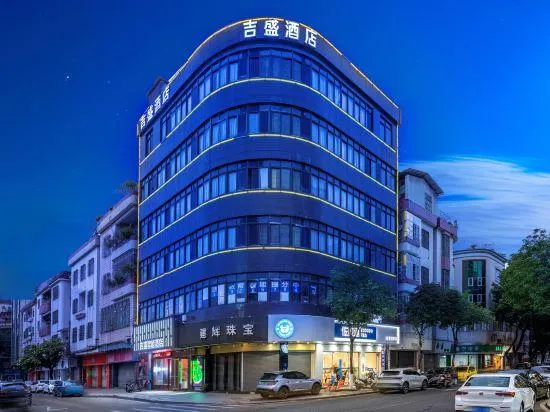 Jisheng Smart Hotel - Image 1