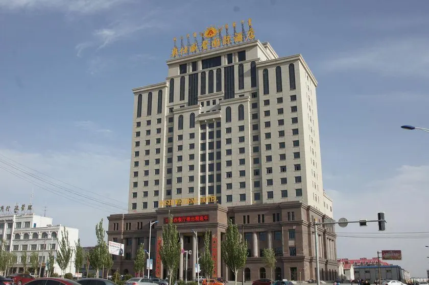 Aoshiweideng International Hotel - Image 1