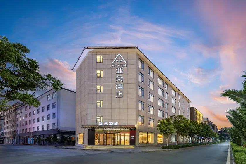 Atour Hotel Dali Erhai International Convention and Exhibition Center - Image 1